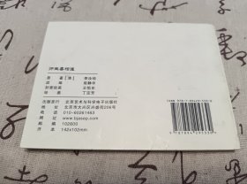 师生喜相逢