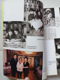 缘 瞿弦和 张筠英 影像集 结婚四十年纪念(2007) 张筠英是53年国庆节天安门城楼向毛主席谢花那位少女,瞿弦和名演员,本书是翟弦和签名赠送张献华(律师)的。