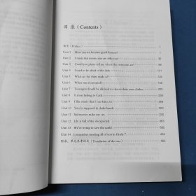 义务教育教科书教师教学用书 英语九年级全一册