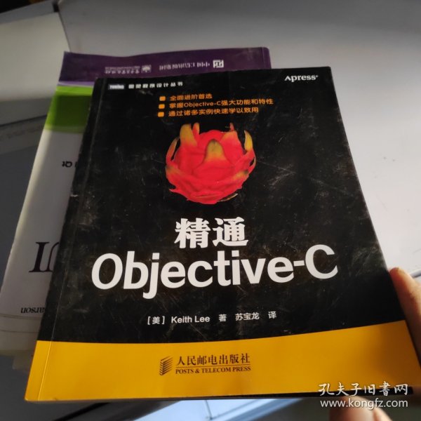 精通Objective-C