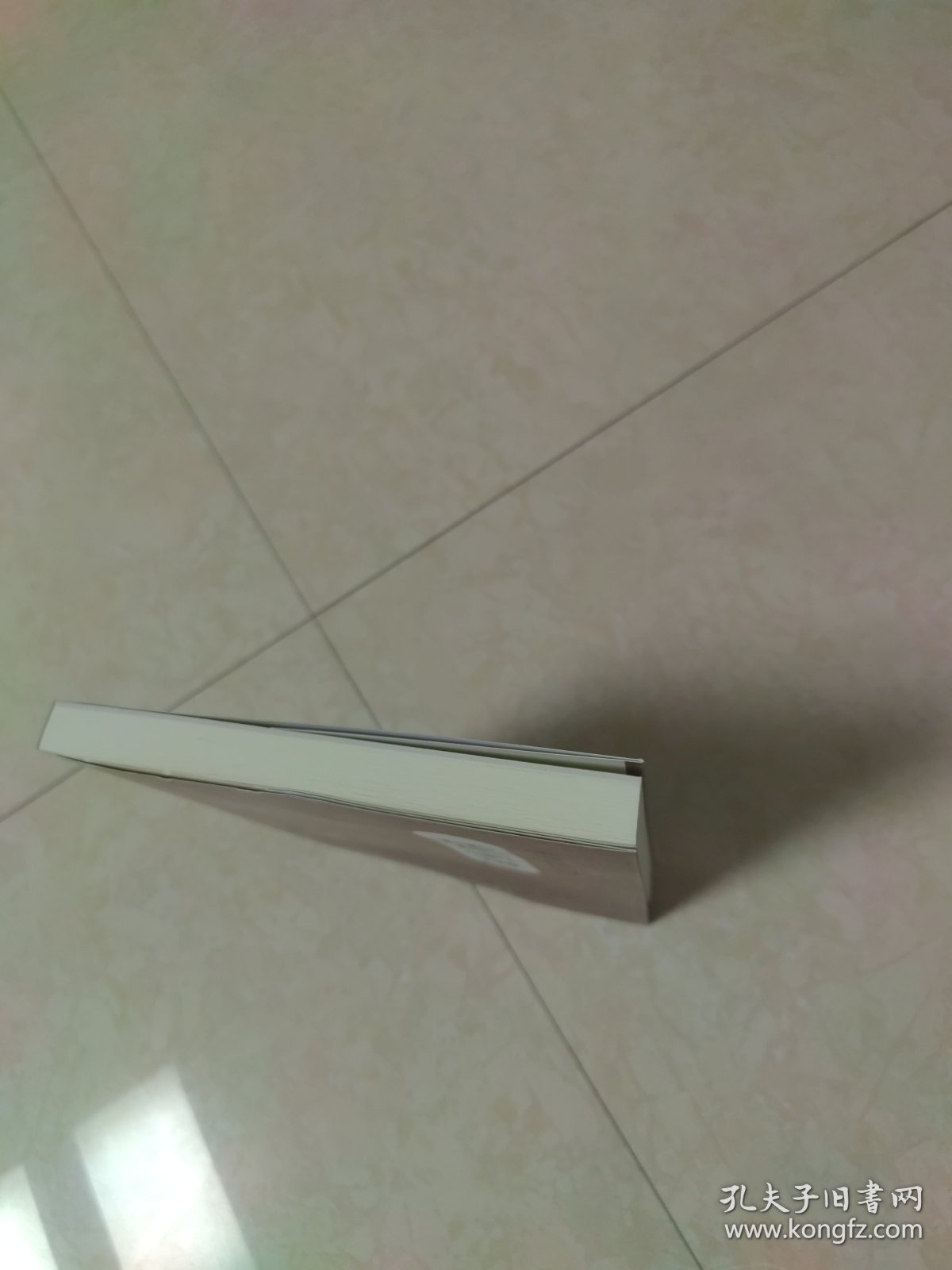 定襄县待阳村任氏家谱