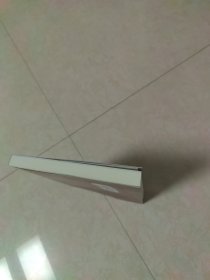 定襄县待阳村任氏家谱