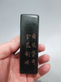 青田石墨绿冻（素章）印章，采用原石雕刻，雕刻精美，入刀深邃，石质坚硬 油润，手感圆滑。细节如图，净重240克 尺寸:9.7~3~3cm