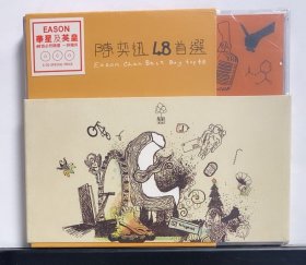 现货原装 陈奕迅48首精选3CD唱片光盘+歌词本 香港版