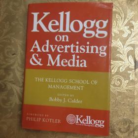 Kellogg On Advertising And Media[美国顶级凯洛格商学院论广告与媒体]