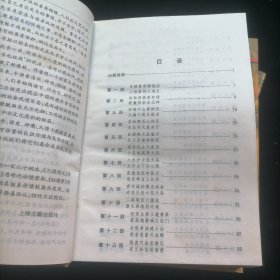 中国古典长篇小说四大名著·西游记、红楼梦、水浒传（3册合售）