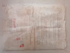 1954年武昌县第六区合作社小麦预购合约