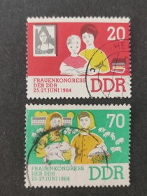 德国邮票 东德1964年妇女大会 2枚销