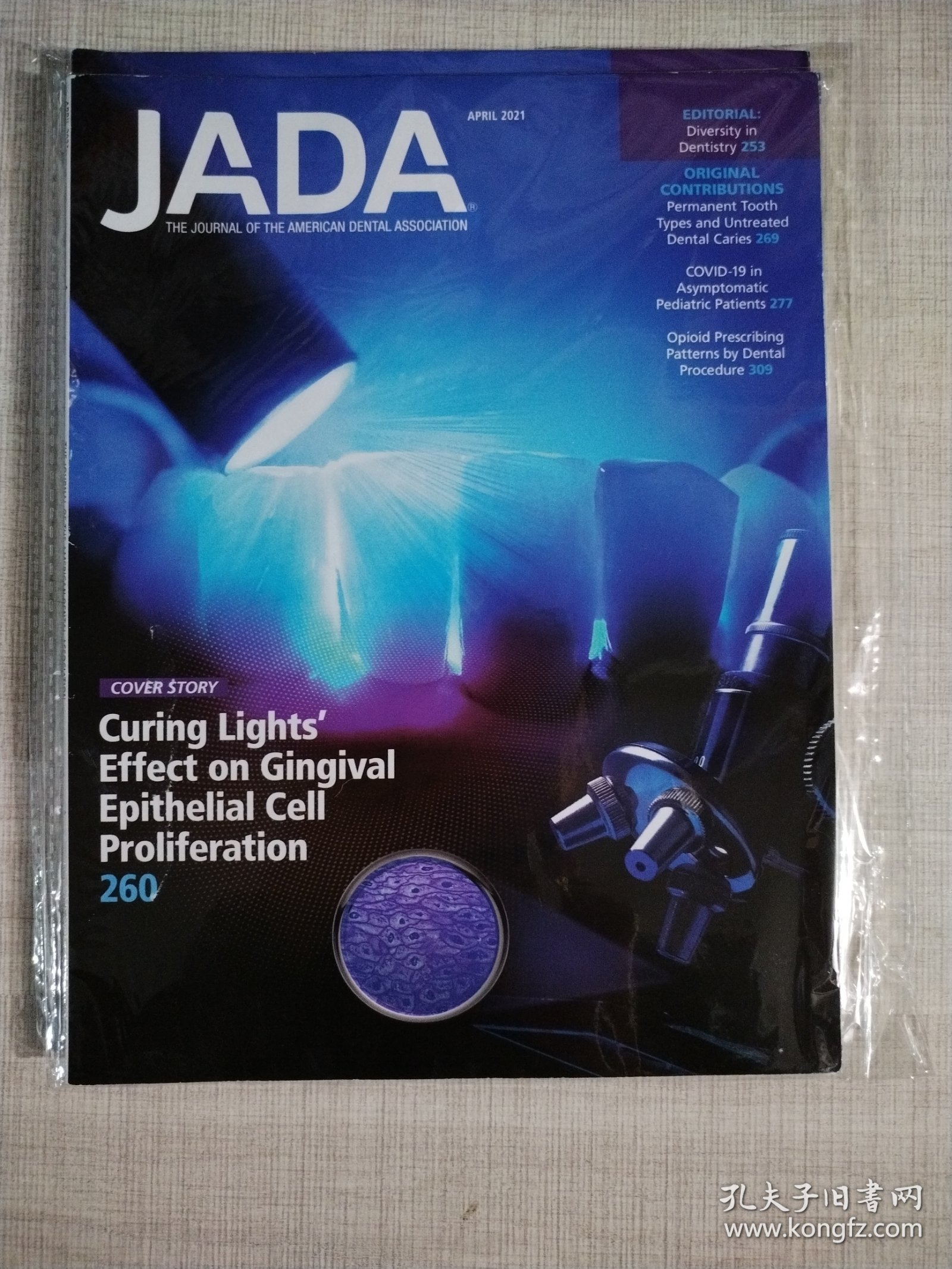 JADA the journal of the American dental association 2021年4月