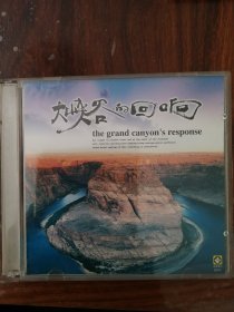 大峡谷的回响（2CD）