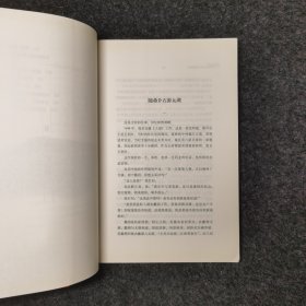 将军无泪