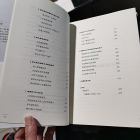 绝代风流：西南联大生活录（3册合售，一套书读透西南联大！）