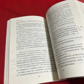 他改变了中国：江泽民传