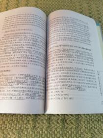 现代汉语语法学简史【较多划线标记】