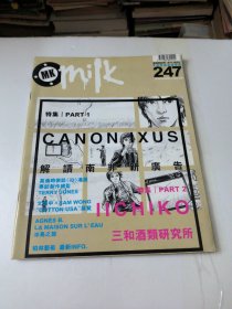 milk杂志247期