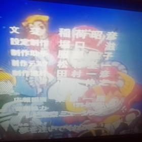 DVD光盘日本动漫片古迦奥特曼（2碟装，光盘品相较差）26集