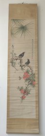 颜伯龙-国画 134x34厘米 4.1平尺 立轴 原装原裱 钤印 伯龙书画 长白布衣 顺丰到付