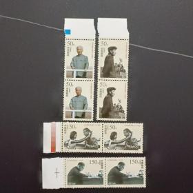 1998-25J 刘少奇同志诞生一百周年邮票 双联套带边纸（原胶全品）