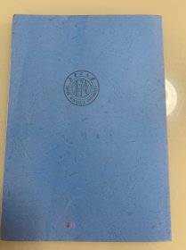 内蒙古大学硕士学位论文 内蒙古中部牧区养老问题调查研究
