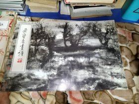 荣宝斋画谱120：山水部分 宋雨桂 绘