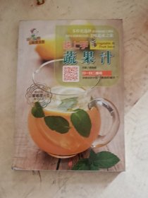 快上手蔬果汁