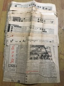 长江日报（1994年7月1-31日缺24.31日）