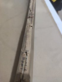 天津日报1952年10月2日~30日