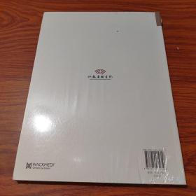 《江苏省国画院专业创作与研究系列》丛书·第3辑高德星卷