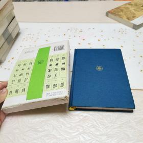 反字篆刻字典