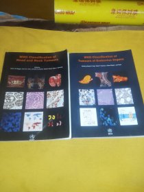 WHO Classification of Head and Neck Tumoyrs Tumours of Endocrine Organs 两本合售