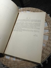 实用抗菌素学 戴自英 出版社: 上海人民出版社