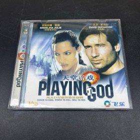 天堂游戏  VCD