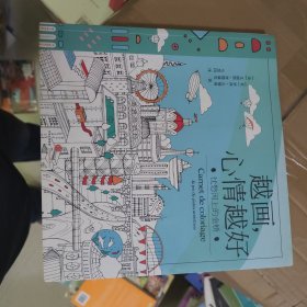 越画，心情越好系列：忧愁河上的金桥