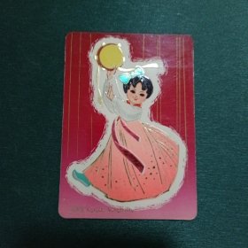 1976年年历卡 1张