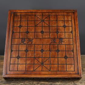 花梨木象棋盘