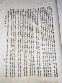 中国现代话剧评论——徐芝秀教授毛笔签赠本，仅见