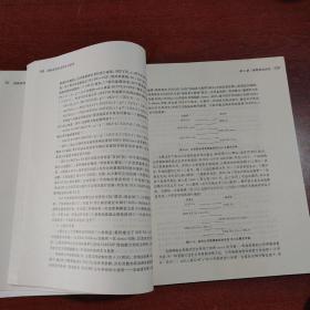 信息与通信工程研究生规划教材：网络信息安全理论与技术