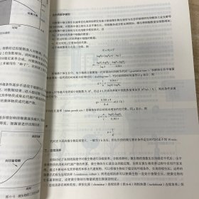 微生物学