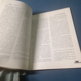 人文杂志2015年第1.6.7.10.11.12（6本合售）