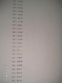 世纪丹青，中国书画名家馆（黄宾虹，张大千，徐悲鸿，林散之，赖少其，陆俨少 宋文治，潘天寿，李可染，沙孟海等作品）