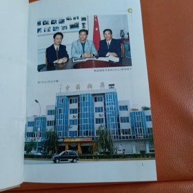 郫县烟草志。节日优惠