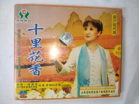 眉户现代戏《十里花香》(闫慧芳 3碟)