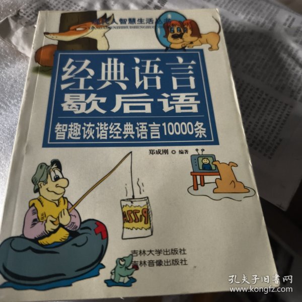 红对勾系列·高考一轮复习用书：地理（学生用书）