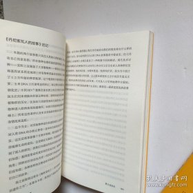 祖先的故事：生命起源的朝圣之旅（ 全 3 册 ），全新 95 品，理查德· 道金斯，75 万字