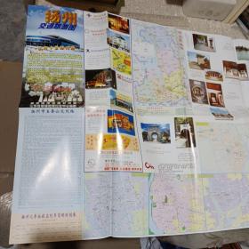扬州市交通旅游图2004年11月