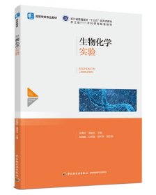 正版新书现货 食品添加剂（第二版）（中国轻工业“十三五”规划立项教材） 9787518433599 迟玉杰