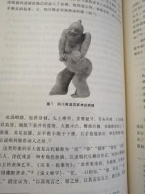 乐府学（第十四 十五辑 两本合售）