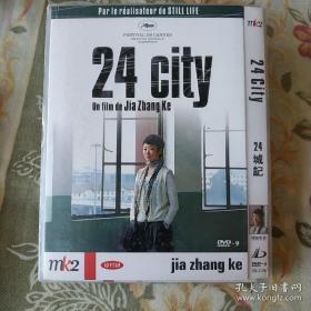 DVD 24城记 《国产架3》