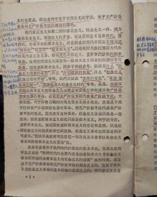 陶里亚蒂同志同我们的分歧；列宁主义和现代修正主义；在莫斯科宣言和莫斯科声明的基础上团结起来；评美国共产党声明修正主义者的一面镜子；分歧从何而来？关于国际共产主义运动总路线的建议；中共中央对于苏共中央一九四年六月十五日，七月三十日来信的复信；中共中央和苏共中央来往的七封信、评莫斯科三月会议等10册如图