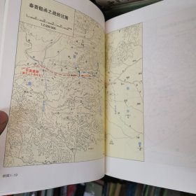 中国历代战争史 全十八册（附图18册） 函套礼品装